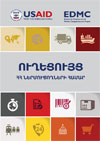 import-cover-large
